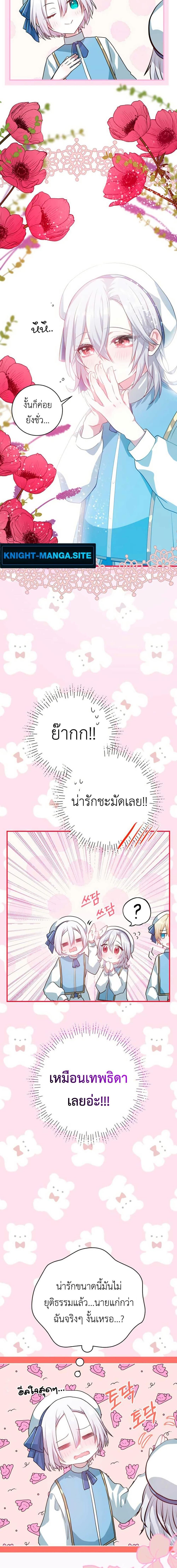 Manga-lc-com อ่านมังงะ อ่านการ์ตูน ออนไลน์ ฟรี My Childhood Friends Are trying to Kill Me ตอนที่ 1 2 3 4 5 6 7 8 9 10 11 12 13 14 ฟรี ไม่มีโฆษณา Manga-lc - อ่าน มังงะ อ่าน การ์ตูน ออนไลน์ อ่านมังงะ ฟรี