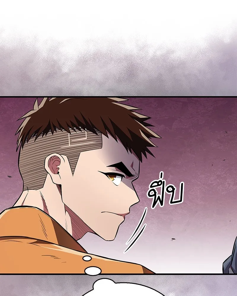 สุดยอดเทรนเนอร์แห่งยุทธภพ ตอนที่ 38 จงเก็บศัตรูไว้ใกล้ตัวยิ่งกว่า รูปที่ 17