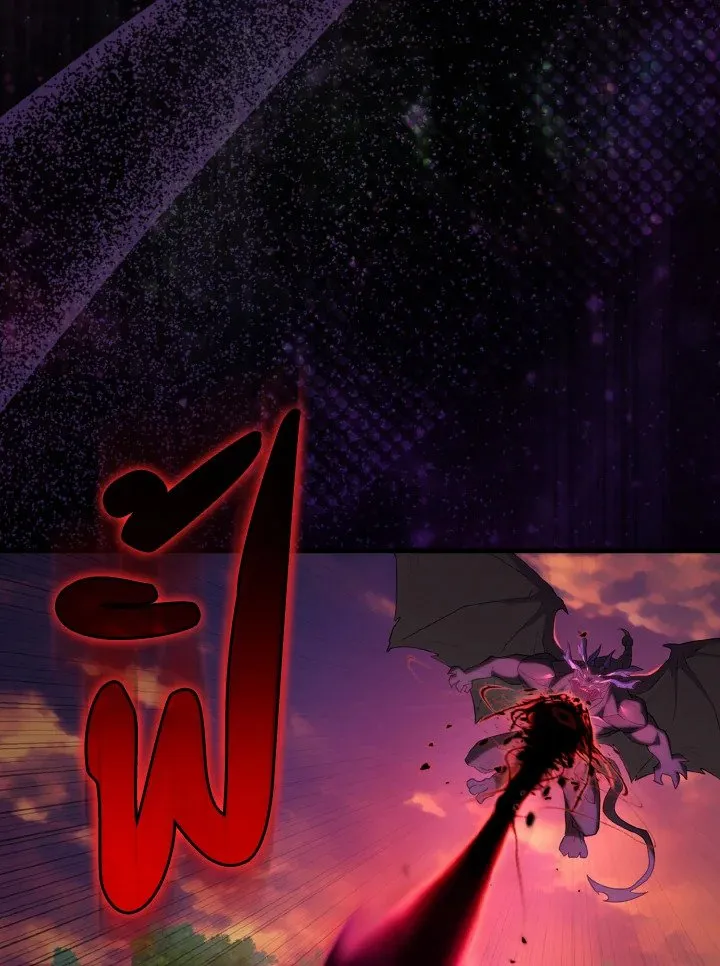 Max Level Player ตอนที่ ตอนที่ 62 รูปที่ 123