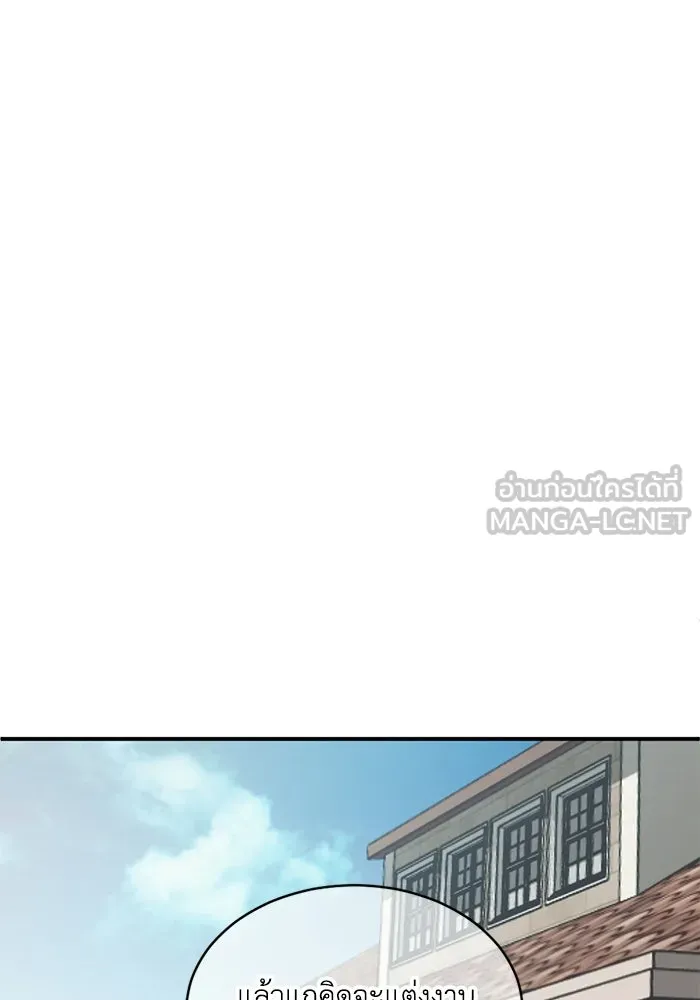 ชีวิตรักฉบับเดจาวู ตอนที่ 76 รูปที่ 36