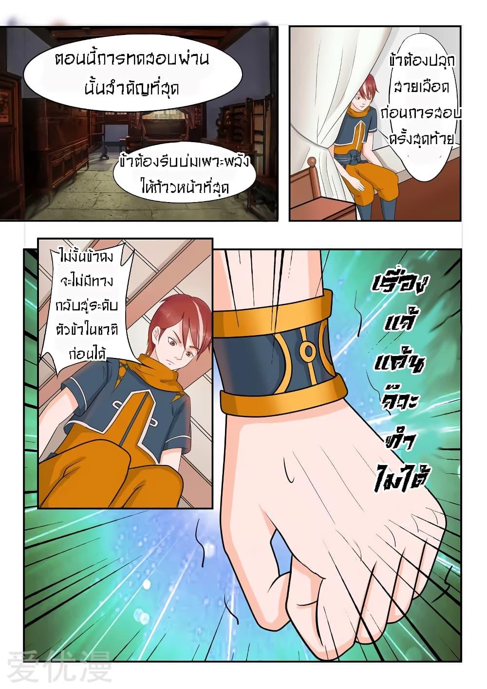 Manga-lc-com อ่านมังงะ อ่านการ์ตูน ออนไลน์ ฟรี Martial Master ตอนที่ 1 2 3 4 5 6 7 8 9 10 11 12 13 14 ฟรี ไม่มีโฆษณา Manga-lc - อ่าน มังงะ อ่าน การ์ตูน ออนไลน์ อ่านมังงะ ฟรี