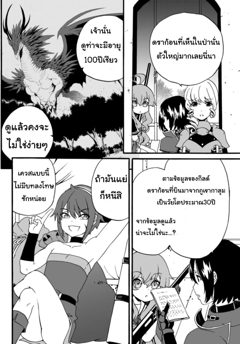Manga-lc-com อ่านมังงะ อ่านการ์ตูน ออนไลน์ ฟรี The Villainess Will Crush Her Destruction End Through Modern Firepower โลลิปืนดุ ตอนที่ 1 2 3 4 5 6 7 8 9 10 11 12 13 14 ฟรี ไม่มีโฆษณา Manga-lc - อ่าน มังงะ อ่าน การ์ตูน ออนไลน์ อ่านมังงะ ฟรี