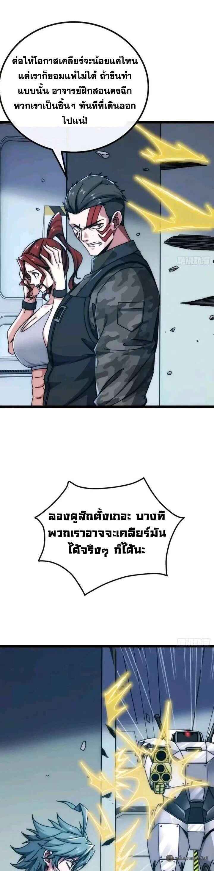 Manga-lc-com อ่านมังงะ อ่านการ์ตูน ออนไลน์ ฟรี Infinite Evolution From Zero ตอนที่ 1 2 3 4 5 6 7 8 9 10 11 12 13 14 ฟรี ไม่มีโฆษณา Manga-lc - อ่าน มังงะ อ่าน การ์ตูน ออนไลน์ อ่านมังงะ ฟรี