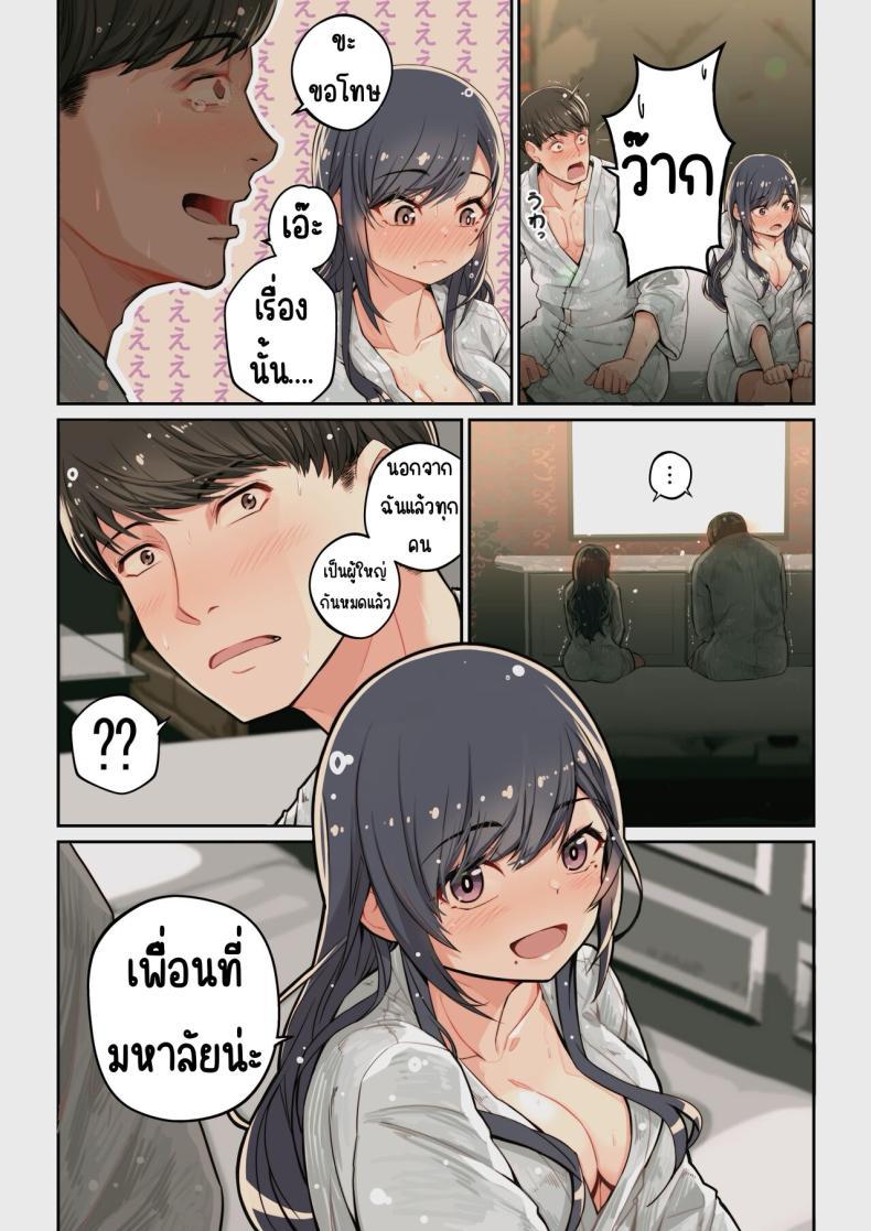 Doujin-Lc- อ่าน โดจิน มังฮวา เกาหลี ญี่ปุ่น จีน แปลไทย เจอนักเรียนตัวเองในแอปหาคู่ [Yoshio Ereki] Naze Yui ga Koko ni_ - Appli de Deshi ni Au to Kekkyoku Yarimakuru Setsu ตอนที่ 1 2 3 4 5 6 7 8 9 10 11 12 13 14 ฟรี ไม่มีโฆษณา อ่าน โดจิน Manhwa เกาหลี ญี่ปุ่น จีน เรามีครบ คัดมาให้เน้นๆ โดจิน 18+ รับประกันความฟินโดย  Doujin Lc