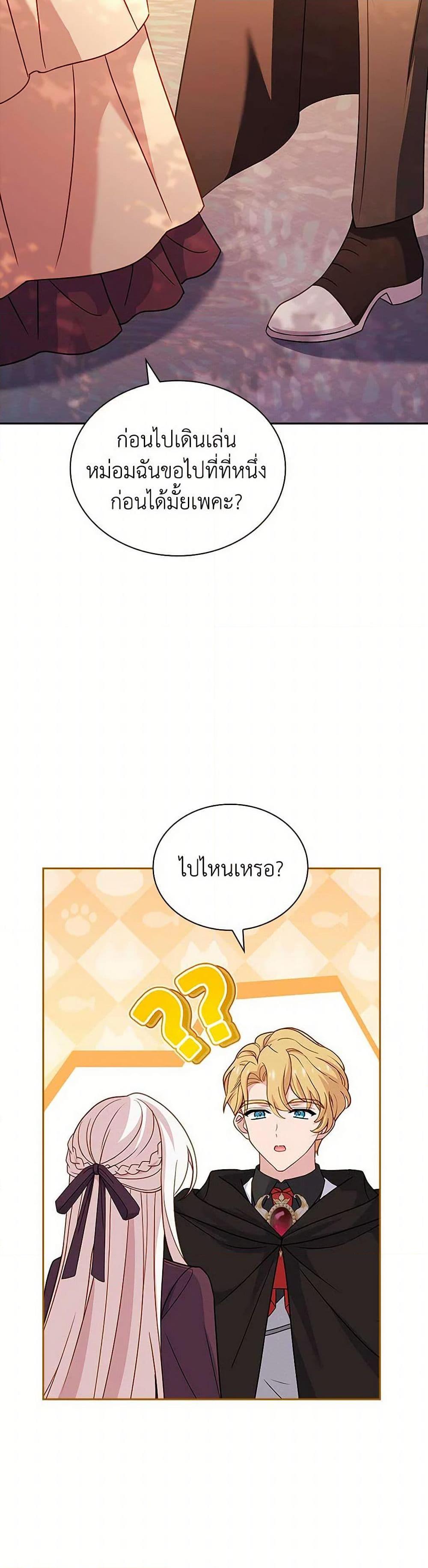 Manga-lc-com อ่านมังงะ อ่านการ์ตูน ออนไลน์ ฟรี The Lady Needs a Break ตอนที่ 1 2 3 4 5 6 7 8 9 10 11 12 13 14 ฟรี ไม่มีโฆษณา Manga-lc - อ่าน มังงะ อ่าน การ์ตูน ออนไลน์ อ่านมังงะ ฟรี