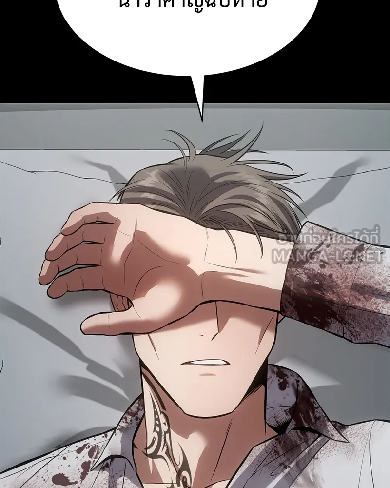 แบคXX ตอนที่ 70 รูปที่ 231