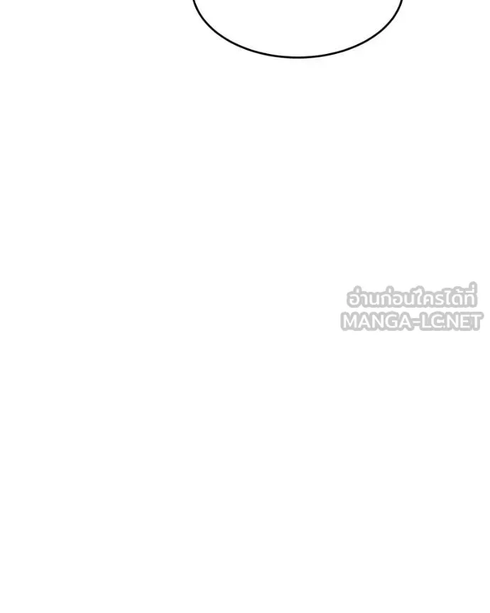 Baek XX ตอนที่ 157 รูปที่ 81