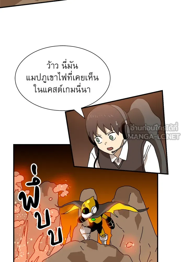 Double Click ตอนที่ 8 รูปที่ 54