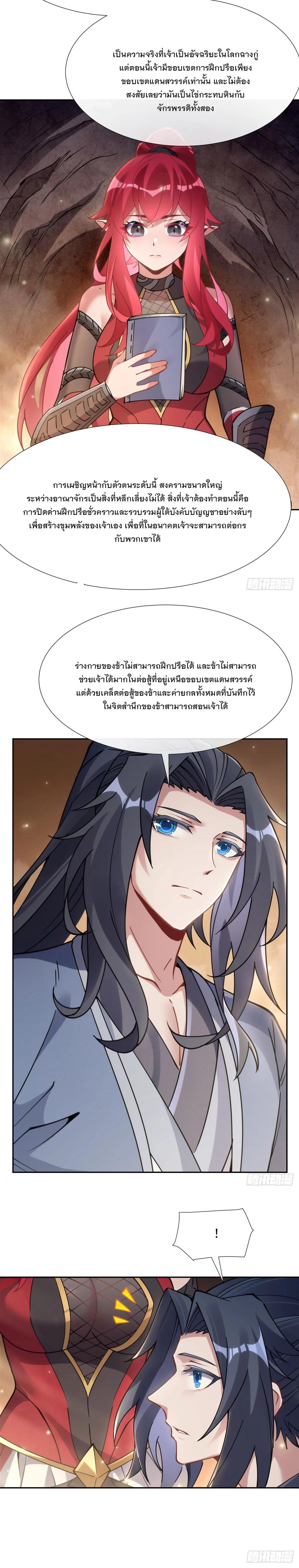 Manga-lc-com อ่านมังงะ อ่านการ์ตูน ออนไลน์ ฟรี My Female Disciples are all Future Masters of the Heavens ตอนที่ 1 2 3 4 5 6 7 8 9 10 11 12 13 14 ฟรี ไม่มีโฆษณา Manga-lc - อ่าน มังงะ อ่าน การ์ตูน ออนไลน์ อ่านมังงะ ฟรี