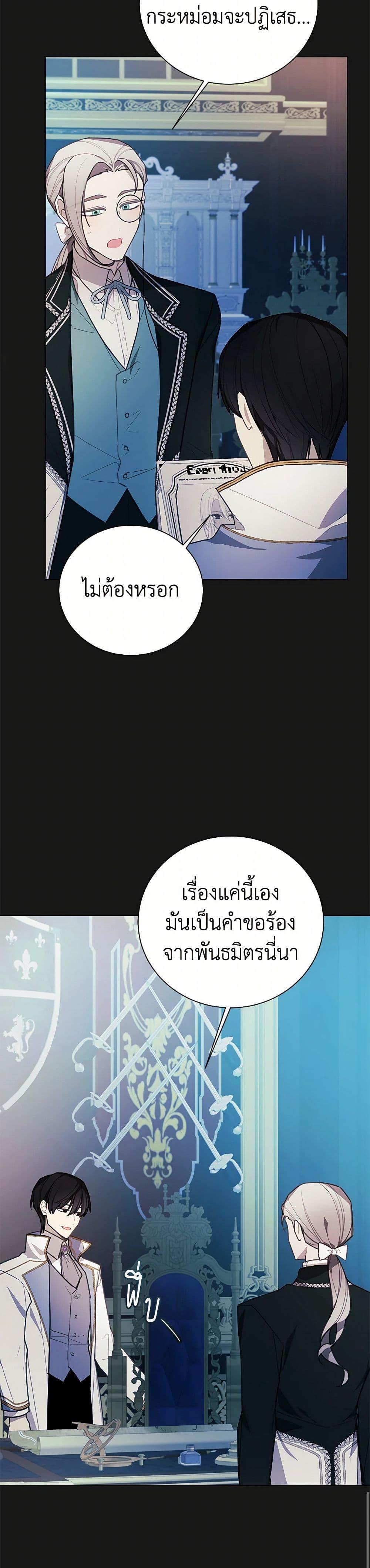 Manga-lc-com อ่านมังงะ อ่านการ์ตูน ออนไลน์ ฟรี The Princess’s Doll Shop ตอนที่ 1 2 3 4 5 6 7 8 9 10 11 12 13 14 ฟรี ไม่มีโฆษณา Manga-lc - อ่าน มังงะ อ่าน การ์ตูน ออนไลน์ อ่านมังงะ ฟรี