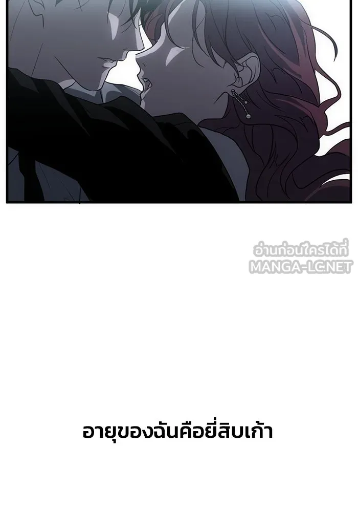 ชีวิตรักฉบับเดจาวู ตอนที่ 1 รูปที่ 6