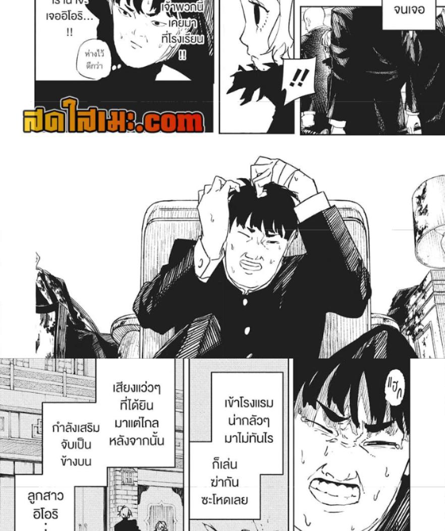 Manga-lc-com อ่านมังงะ อ่านการ์ตูน ออนไลน์ ฟรี Kagurabachi ตอนที่ 1 2 3 4 5 6 7 8 9 10 11 12 13 14 ฟรี ไม่มีโฆษณา Manga-lc - อ่าน มังงะ อ่าน การ์ตูน ออนไลน์ อ่านมังงะ ฟรี