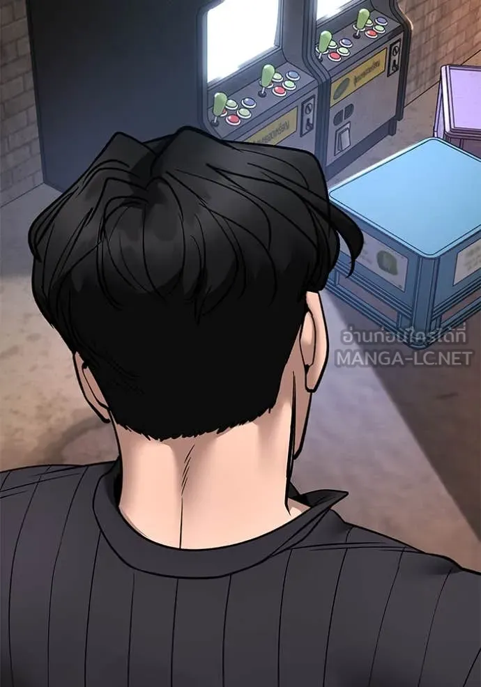 เลวฟาดเลว ตอนที่ 168 รูปที่ 179