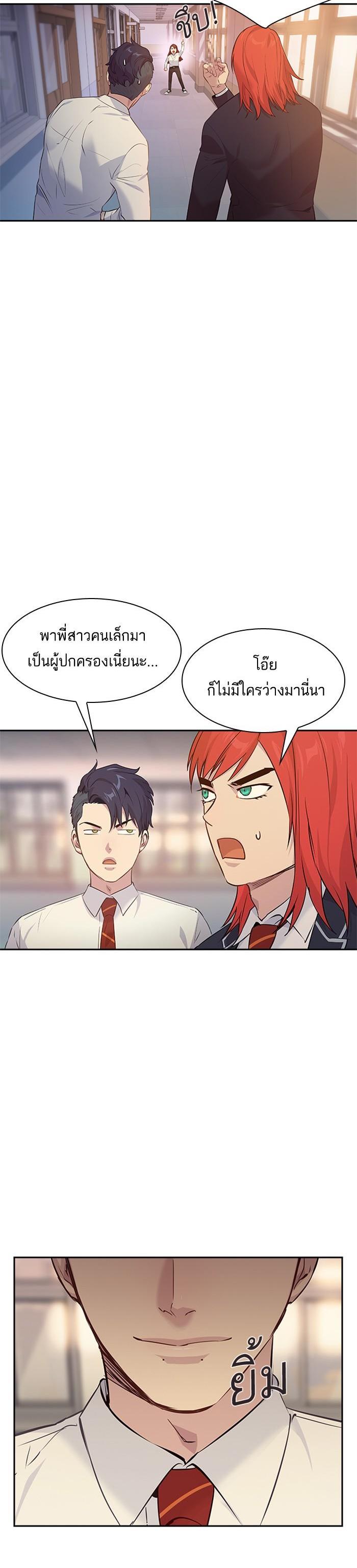 Manga-lc-com อ่านมังงะ อ่านการ์ตูน ออนไลน์ ฟรี The World Is Money and Power กลโกงโลกพนัน ตอนที่ 1 2 3 4 5 6 7 8 9 10 11 12 13 14 ฟรี ไม่มีโฆษณา Manga-lc - อ่าน มังงะ อ่าน การ์ตูน ออนไลน์ อ่านมังงะ ฟรี