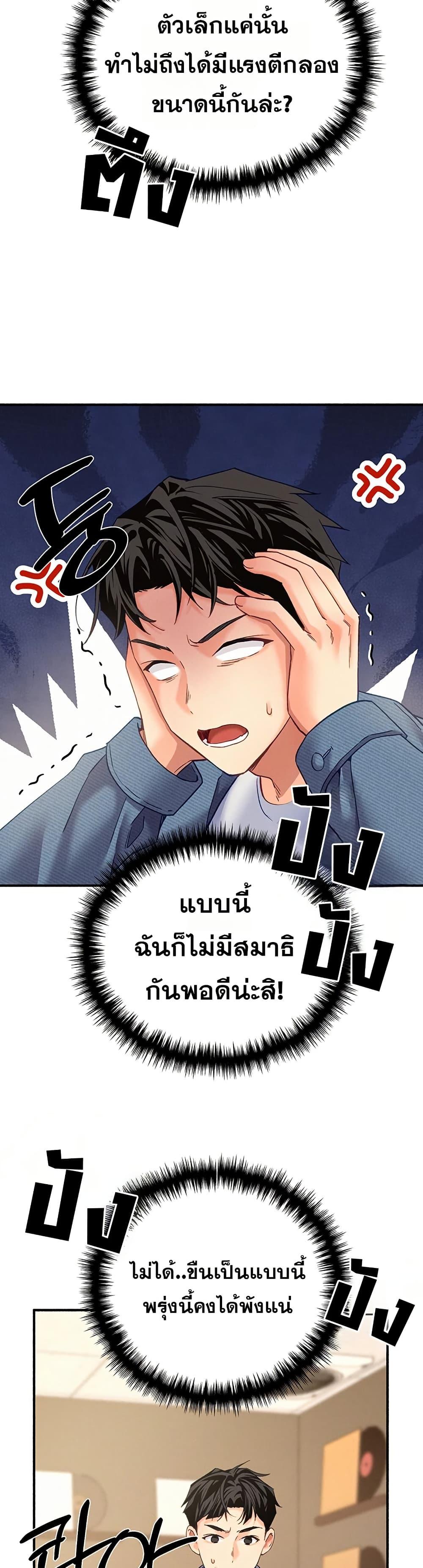 Doujin-Lc- อ่าน โดจิน มังฮวา เกาหลี ญี่ปุ่น จีน แปลไทย I will Plug In ตอนที่ 1 2 3 4 5 6 7 8 9 10 11 12 13 14 ฟรี ไม่มีโฆษณา อ่าน โดจิน Manhwa เกาหลี ญี่ปุ่น จีน เรามีครบ คัดมาให้เน้นๆ โดจิน 18+ รับประกันความฟินโดย  Doujin Lc