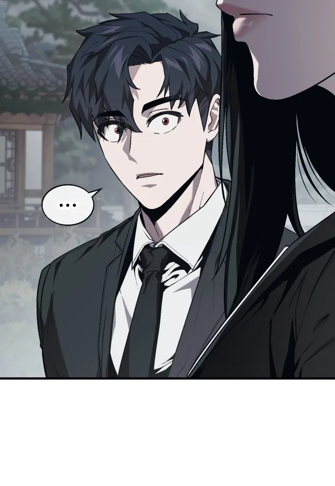 สนิมเชือดเลือดสาด ตอนที่ 12 รูปที่ 95