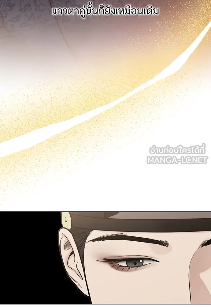 ความลับของสาวร่างทรง ตอนที่ 53 รูปที่ 60