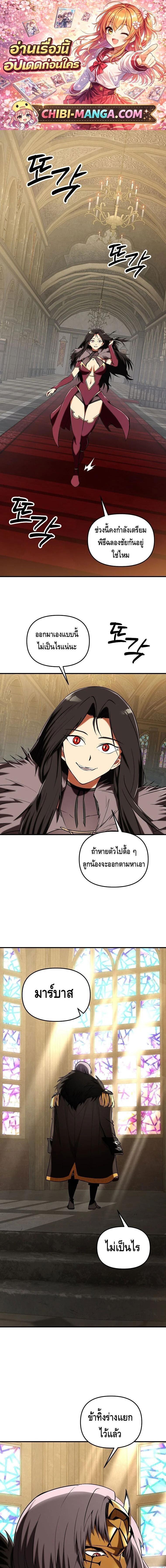 Manga-lc-com อ่านมังงะ อ่านการ์ตูน ออนไลน์ ฟรี Trapped In A Crazy World As An Extra ตอนที่ 1 2 3 4 5 6 7 8 9 10 11 12 13 14 ฟรี ไม่มีโฆษณา Manga-lc - อ่าน มังงะ อ่าน การ์ตูน ออนไลน์ อ่านมังงะ ฟรี