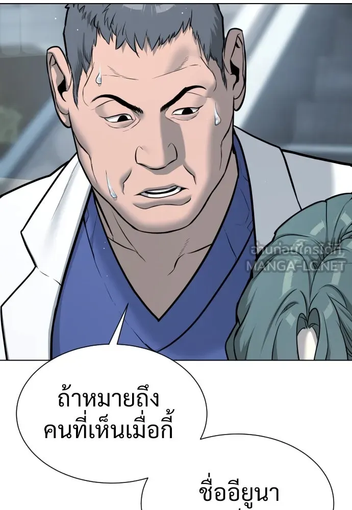 นักฆ่าย้อนวัย ตอนที่ 17 รูปที่ 48