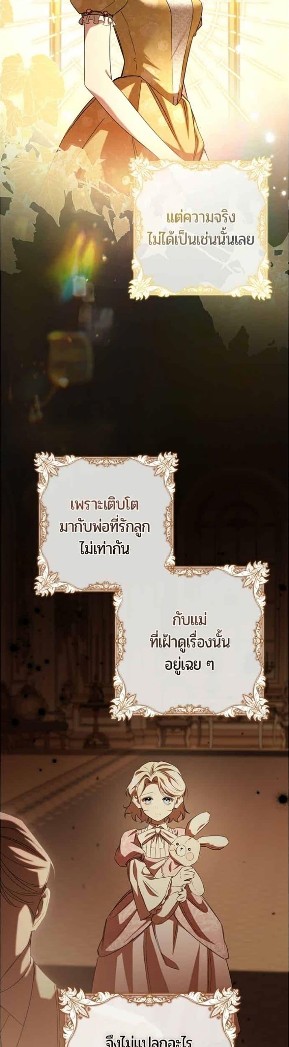 Manga-lc-com อ่านมังงะ อ่านการ์ตูน ออนไลน์ ฟรี To the Perfect Duke ตอนที่ 1 2 3 4 5 6 7 8 9 10 11 12 13 14 ฟรี ไม่มีโฆษณา Manga-lc - อ่าน มังงะ อ่าน การ์ตูน ออนไลน์ อ่านมังงะ ฟรี