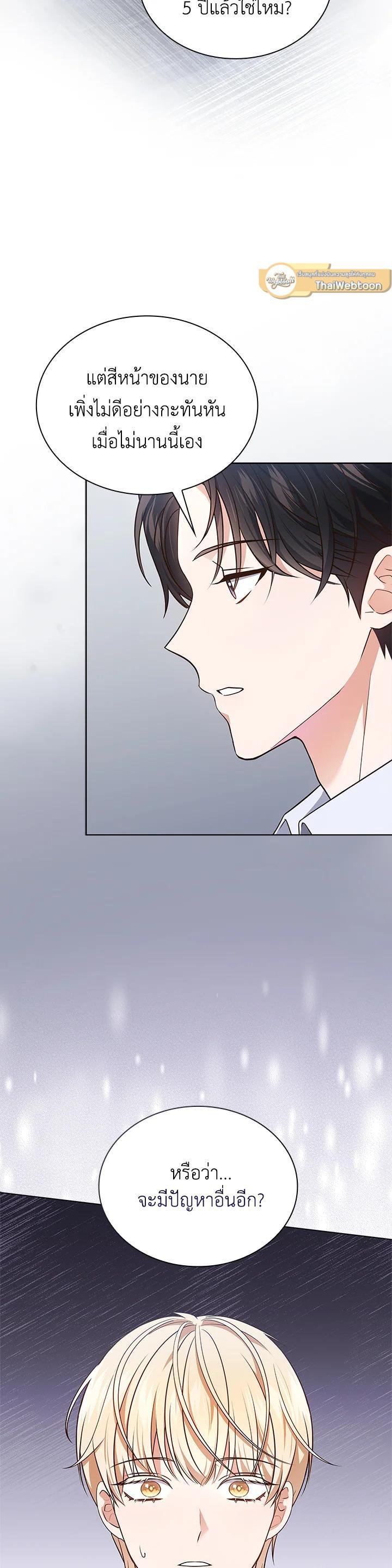 Manga-lc-com อ่านมังงะ อ่านการ์ตูน ออนไลน์ ฟรี In This Life, the Greatest Star in the Universe ตอนที่ 1 2 3 4 5 6 7 8 9 10 11 12 13 14 ฟรี ไม่มีโฆษณา Manga-lc - อ่าน มังงะ อ่าน การ์ตูน ออนไลน์ อ่านมังงะ ฟรี