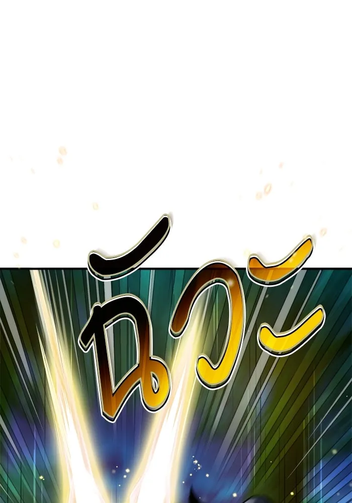 ศาสตราจารย์จำเป็นแห่งอะคาเดมี ตอนที่ 16 รูปที่ 38