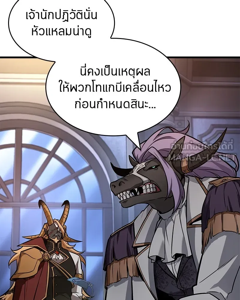 Omniscient Reader อ่านชะตาวันสิ้นโลก ตอนที่ 40 ฟักไข่ (3) รูปที่ 93