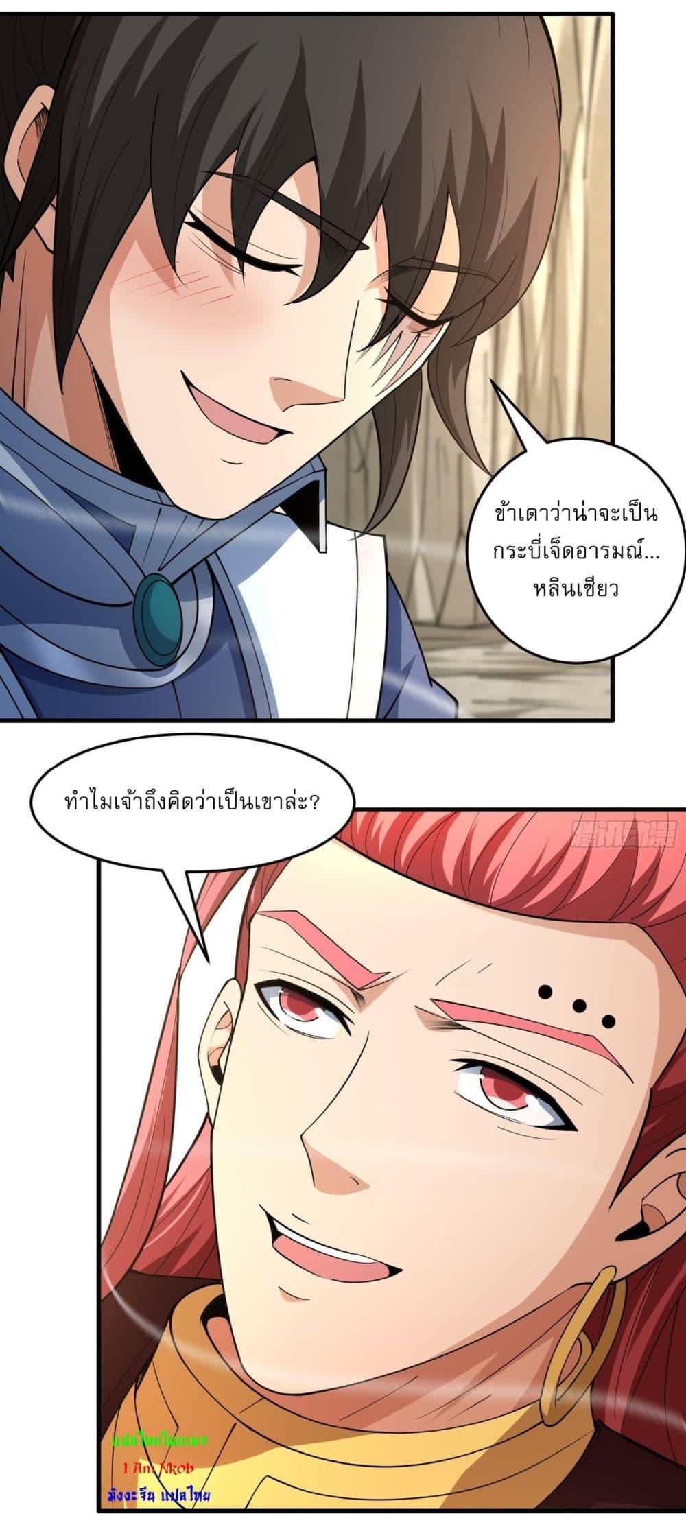 Manga-lc-com อ่านมังงะ อ่านการ์ตูน ออนไลน์ ฟรี God of Martial Arts ตอนที่ 1 2 3 4 5 6 7 8 9 10 11 12 13 14 ฟรี ไม่มีโฆษณา Manga-lc - อ่าน มังงะ อ่าน การ์ตูน ออนไลน์ อ่านมังงะ ฟรี