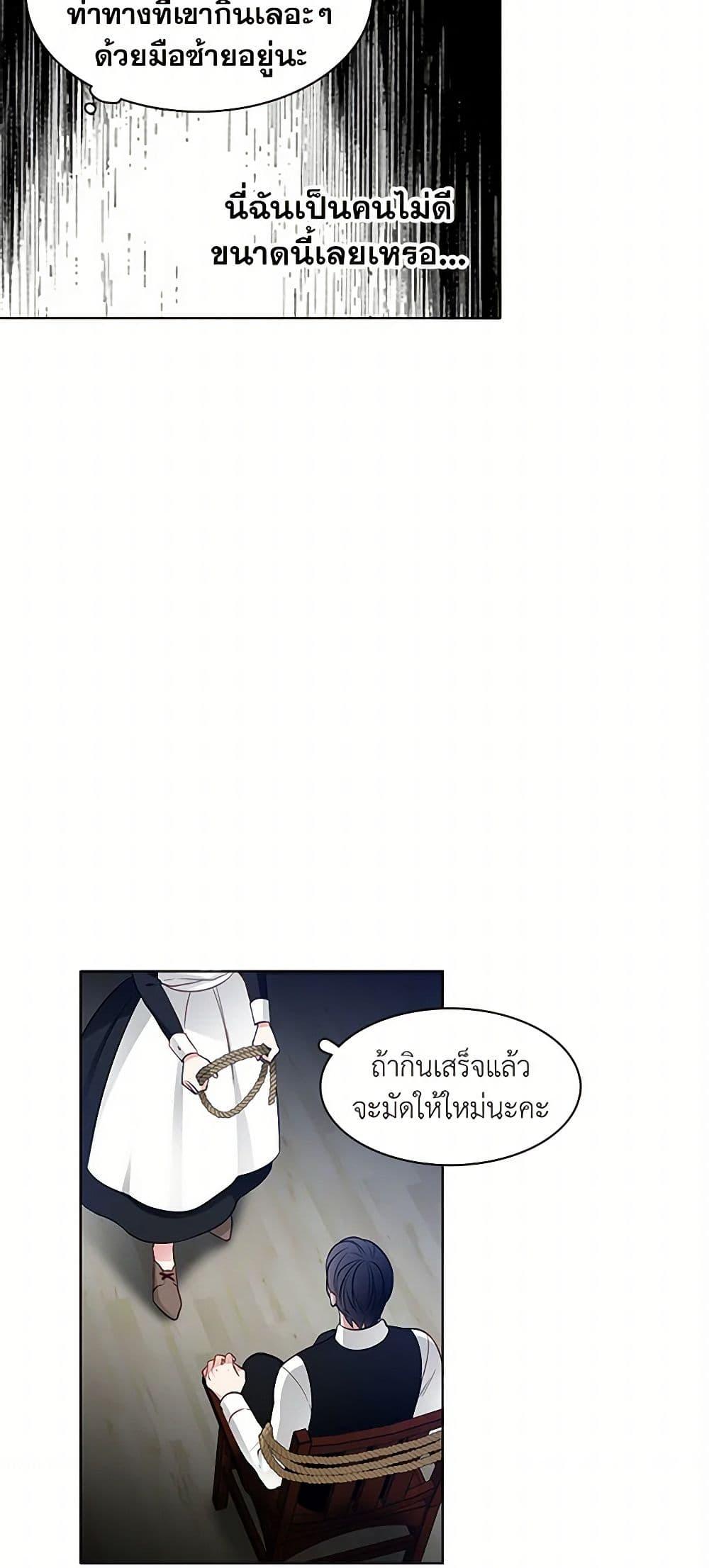 Manga-lc-com อ่านมังงะ อ่านการ์ตูน ออนไลน์ ฟรี The Detective Of Muiella ตอนที่ 1 2 3 4 5 6 7 8 9 10 11 12 13 14 ฟรี ไม่มีโฆษณา Manga-lc - อ่าน มังงะ อ่าน การ์ตูน ออนไลน์ อ่านมังงะ ฟรี