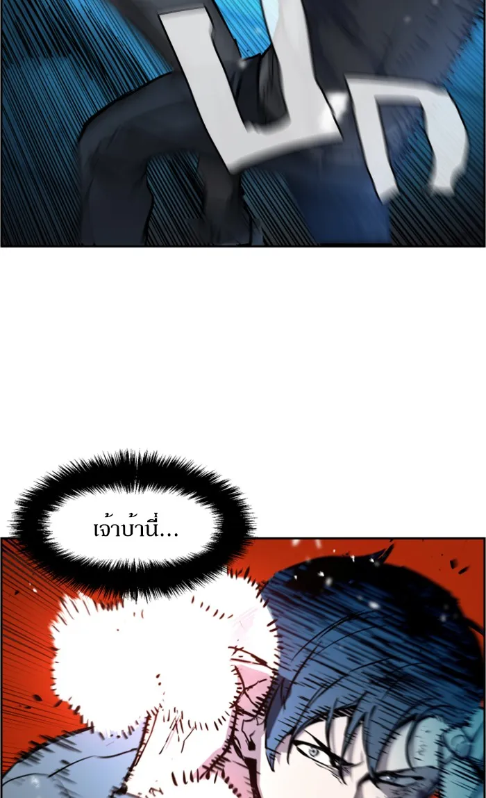 พี่ชายสายบอดี้การ์ด ตอนที่ 16 รูปที่ 71