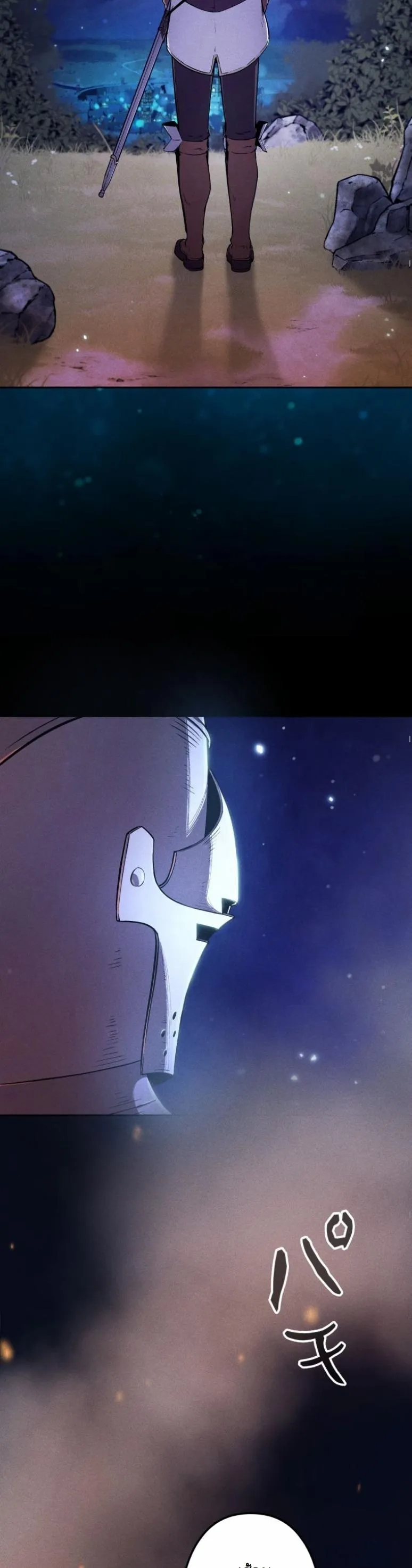 Dungeon Gourmet อ_ศว_นเป_บพ_สดาร เปล_ยนม_งกรให_เป_นเมน_เด_ด ตอนที่ ตอนที่ 2 รูปที่ 36