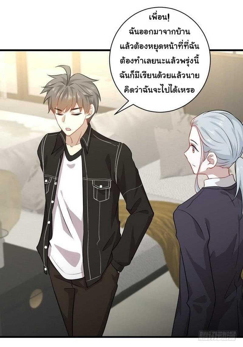 Manga-lc-com อ่านมังงะ อ่านการ์ตูน ออนไลน์ ฟรี Immortal Swordsman in the Reverse World ตอนที่ 1 2 3 4 5 6 7 8 9 10 11 12 13 14 ฟรี ไม่มีโฆษณา Manga-lc - อ่าน มังงะ อ่าน การ์ตูน ออนไลน์ อ่านมังงะ ฟรี