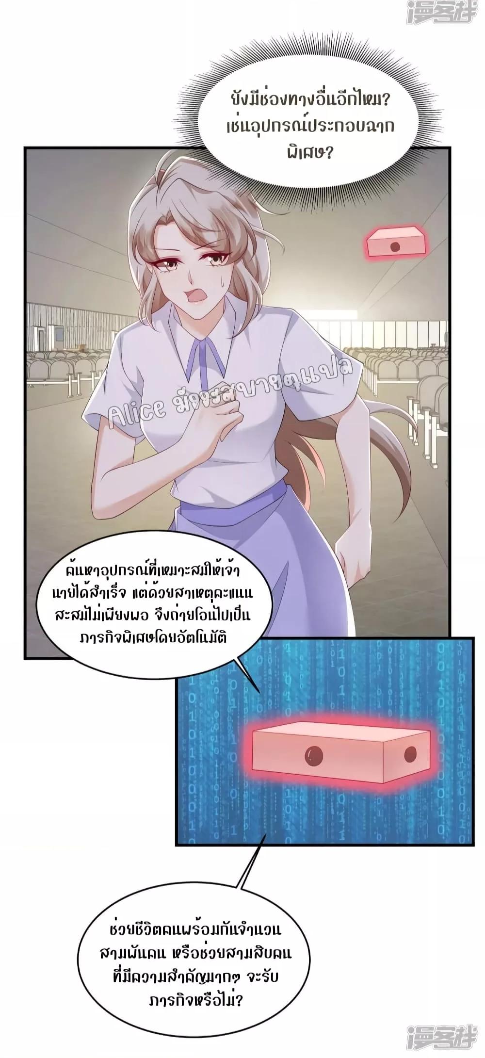 Manga-lc-com อ่านมังงะ อ่านการ์ตูน ออนไลน์ ฟรี PamperingtheP ตอนที่ 1 2 3 4 5 6 7 8 9 10 11 12 13 14 ฟรี ไม่มีโฆษณา Manga-lc - อ่าน มังงะ อ่าน การ์ตูน ออนไลน์ อ่านมังงะ ฟรี