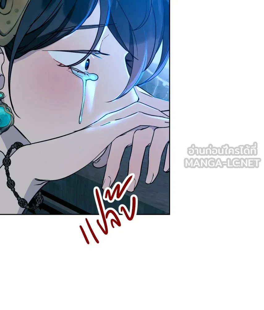 จันทร์เจ้า ตอนที่ ตอนที่ ๖๖  ประหาร รูปที่ 30