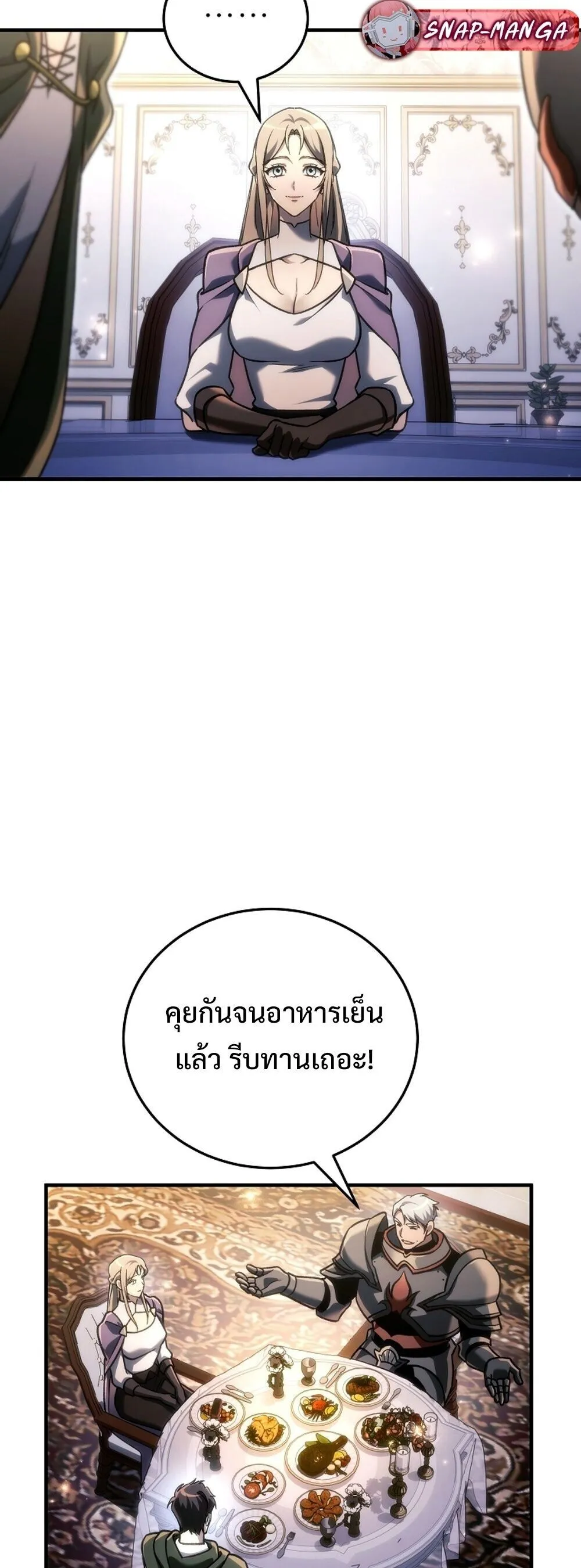 The Genius Blacksmith_s Game เกมเปล_ยนโลกของช_างต_เหล_กในตำนาน ตอนที่ ตอนที่ 29 รูปที่ 59