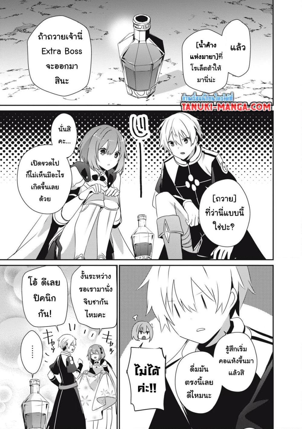 Manga-lc-com อ่านมังงะ อ่านการ์ตูน ออนไลน์ ฟรี Teihen Boukensha da kedo Mahou wo Kiwamete Miru Koto ni Shita ตอนที่ 1 2 3 4 5 6 7 8 9 10 11 12 13 14 ฟรี ไม่มีโฆษณา Manga-lc - อ่าน มังงะ อ่าน การ์ตูน ออนไลน์ อ่านมังงะ ฟรี