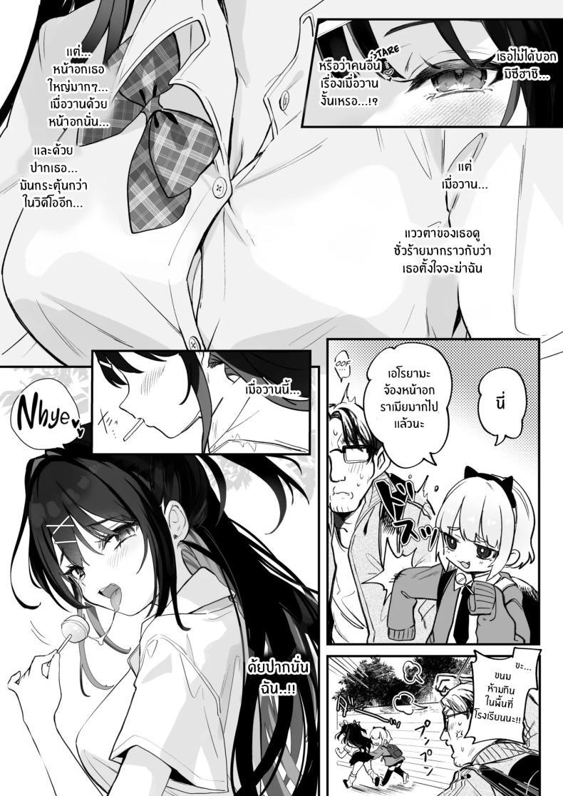 Doujin-Lc- อ่าน โดจิน มังฮวา เกาหลี ญี่ปุ่น จีน แปลไทย วิธีเอาชนะยัยเด็เหลือขอ (Tamano Kedama) ตอนที่ 1 2 3 4 5 6 7 8 9 10 11 12 13 14 ฟรี ไม่มีโฆษณา อ่าน โดจิน Manhwa เกาหลี ญี่ปุ่น จีน เรามีครบ คัดมาให้เน้นๆ โดจิน 18+ รับประกันความฟินโดย  Doujin Lc