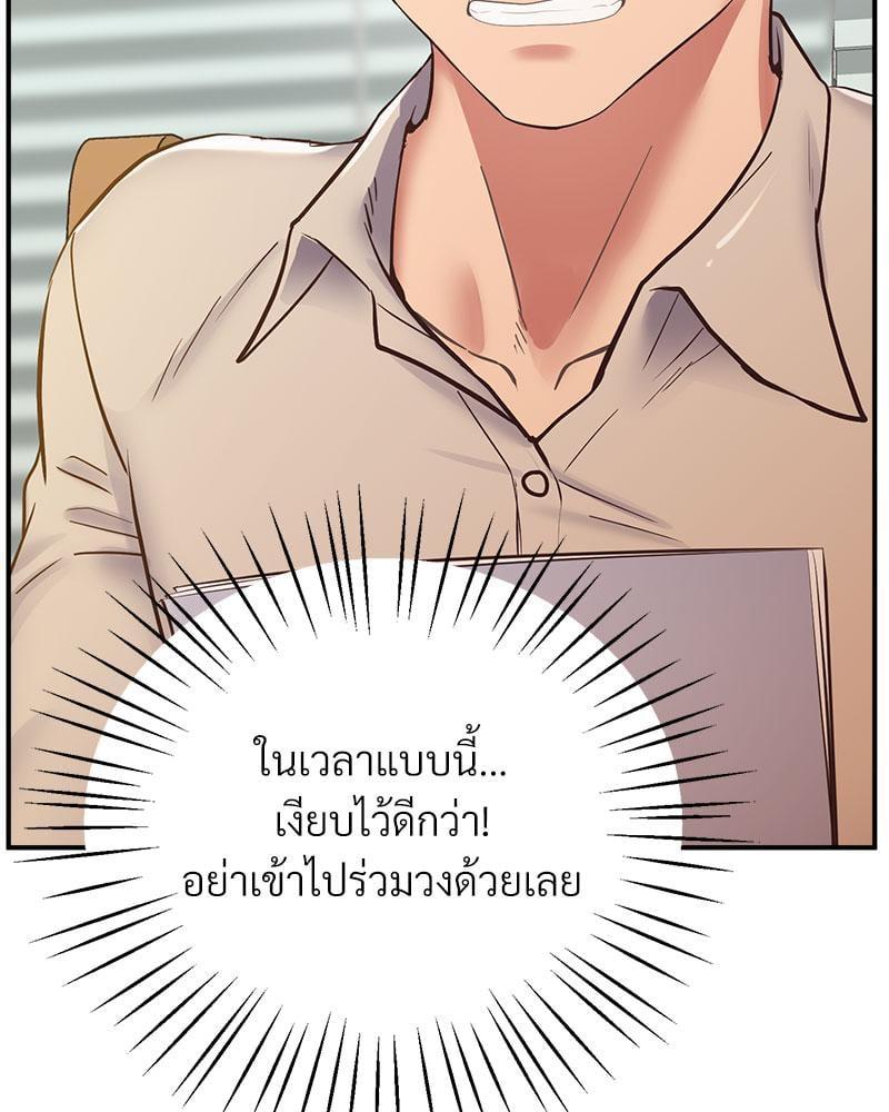 Doujin-Lc- อ่าน โดจิน มังฮวา เกาหลี ญี่ปุ่น จีน แปลไทย Tutoring the Lonely Missus ตอนที่ 1 2 3 4 5 6 7 8 9 10 11 12 13 14 ฟรี ไม่มีโฆษณา อ่าน โดจิน Manhwa เกาหลี ญี่ปุ่น จีน เรามีครบ คัดมาให้เน้นๆ โดจิน 18+ รับประกันความฟินโดย  Doujin Lc