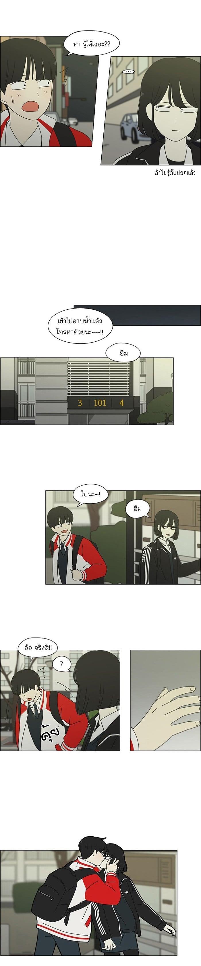 Manga-lc-com อ่านมังงะ อ่านการ์ตูน ออนไลน์ ฟรี Love Revolution รักนี้ต้องปฏิวัติ ตอนที่ 1 2 3 4 5 6 7 8 9 10 11 12 13 14 ฟรี ไม่มีโฆษณา Manga-lc - อ่าน มังงะ อ่าน การ์ตูน ออนไลน์ อ่านมังงะ ฟรี