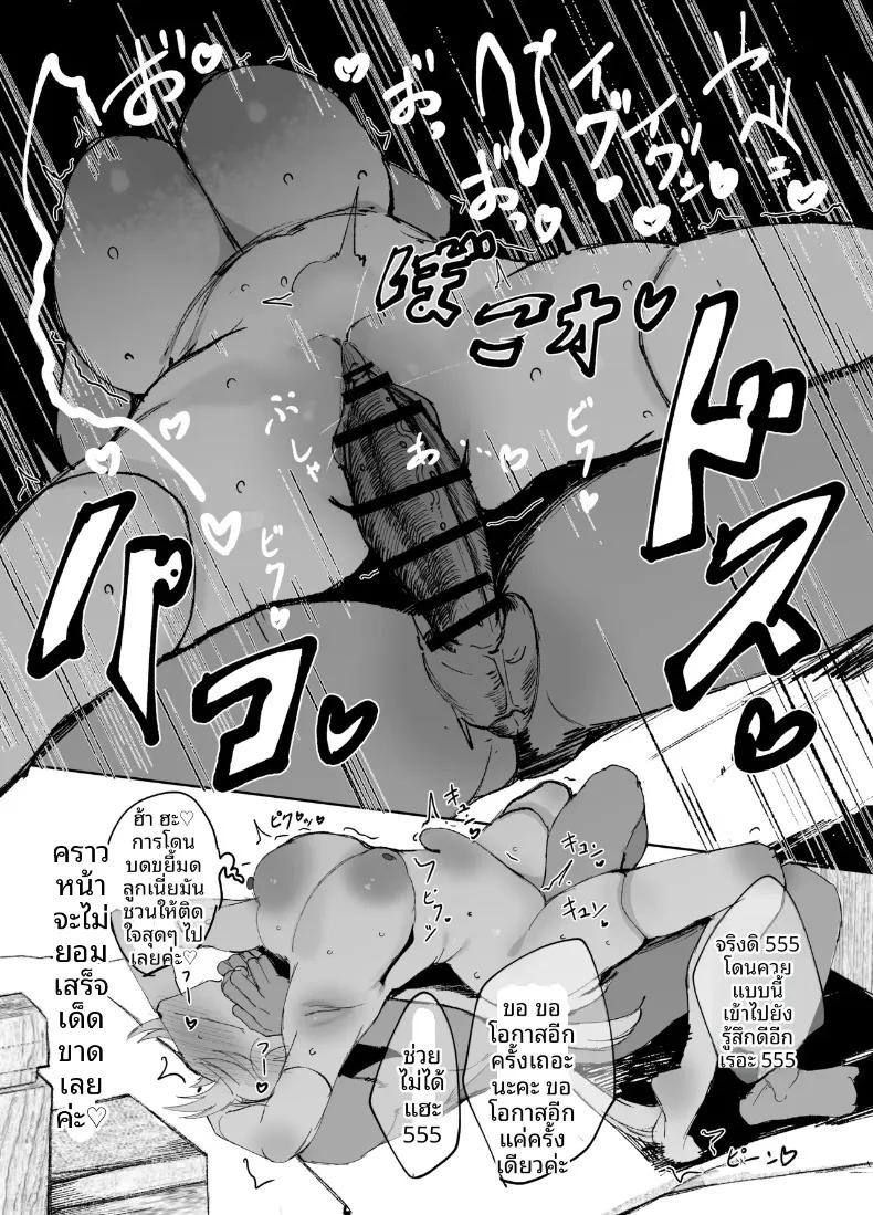 Doujin-Lc- อ่าน โดจิน มังฮวา เกาหลี ญี่ปุ่น จีน แปลไทย นักบุญผู้กลายเป็นนังร่าน (Peta) ตอนที่ 1 2 3 4 5 6 7 8 9 10 11 12 13 14 ฟรี ไม่มีโฆษณา อ่าน โดจิน Manhwa เกาหลี ญี่ปุ่น จีน เรามีครบ คัดมาให้เน้นๆ โดจิน 18+ รับประกันความฟินโดย  Doujin Lc