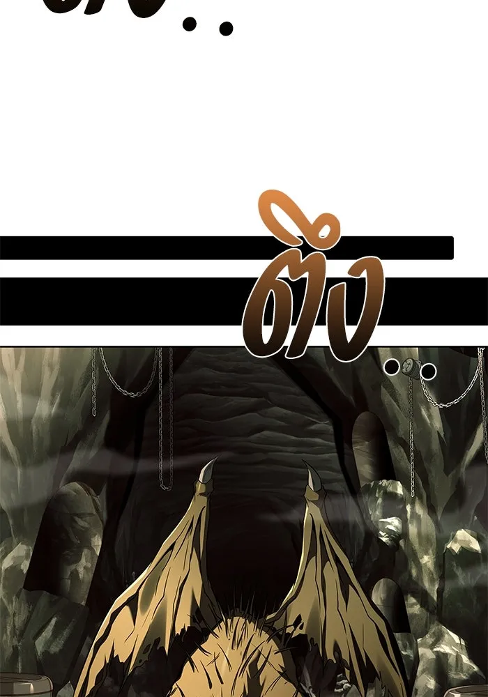 ครัวจอมเวท ตอนที่ 40 รูปที่ 133