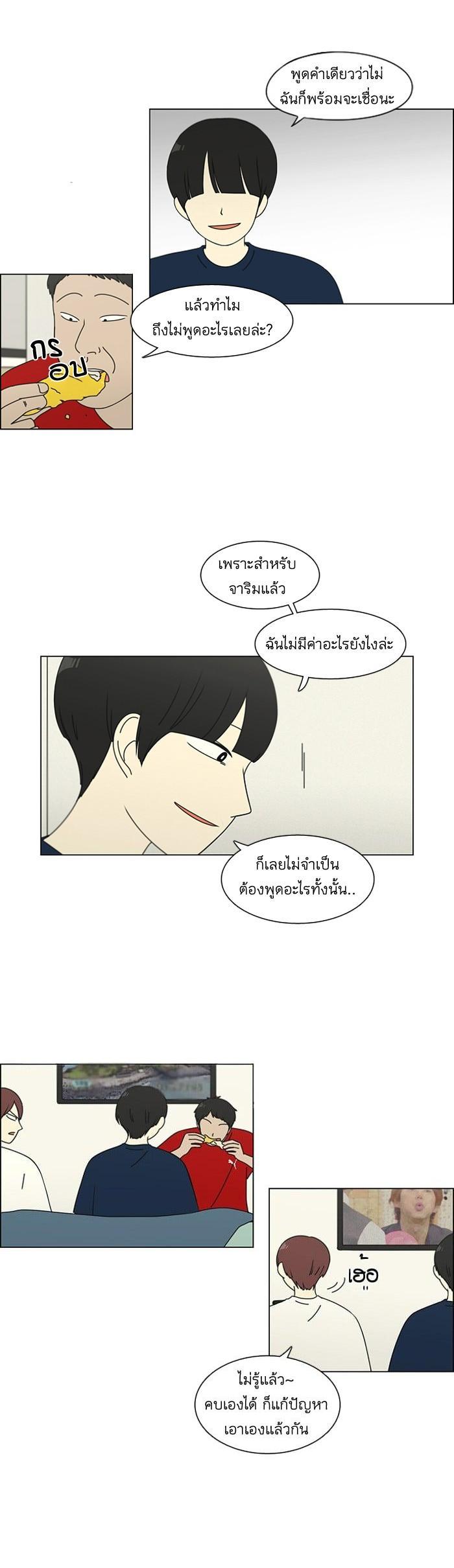 Manga-lc-com อ่านมังงะ อ่านการ์ตูน ออนไลน์ ฟรี Love Revolution รักนี้ต้องปฏิวัติ ตอนที่ 1 2 3 4 5 6 7 8 9 10 11 12 13 14 ฟรี ไม่มีโฆษณา Manga-lc - อ่าน มังงะ อ่าน การ์ตูน ออนไลน์ อ่านมังงะ ฟรี
