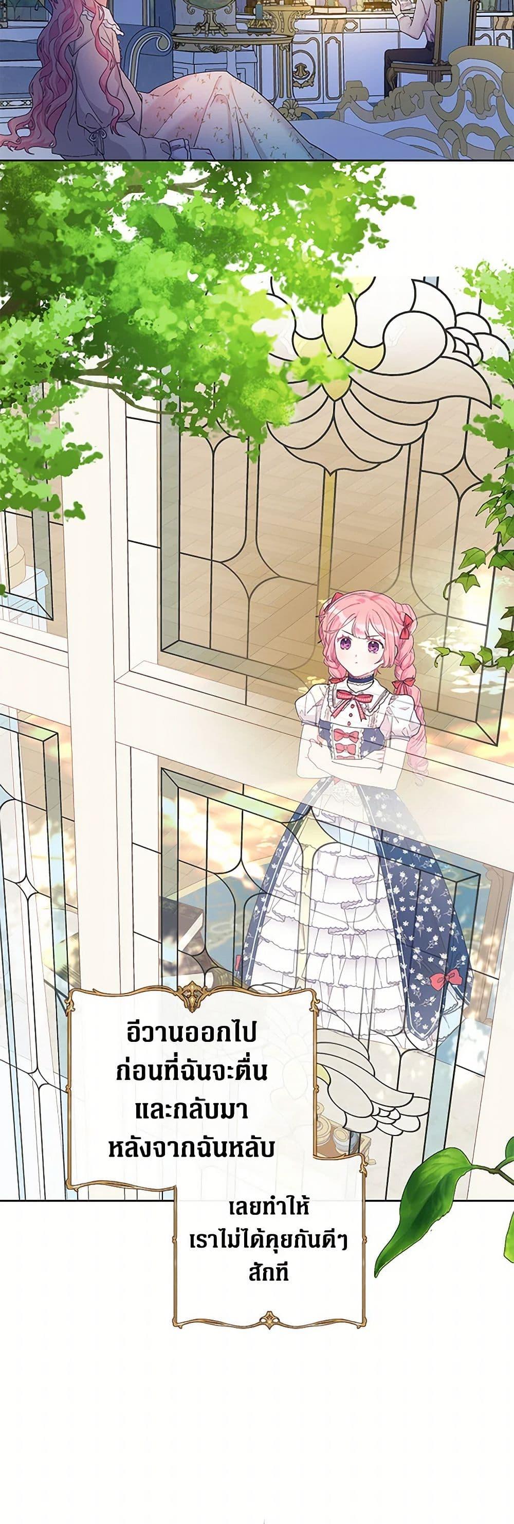 Manga-lc-com อ่านมังงะ อ่านการ์ตูน ออนไลน์ ฟรี The Archvillain’s Daughter-in-Law ตอนที่ 1 2 3 4 5 6 7 8 9 10 11 12 13 14 ฟรี ไม่มีโฆษณา Manga-lc - อ่าน มังงะ อ่าน การ์ตูน ออนไลน์ อ่านมังงะ ฟรี