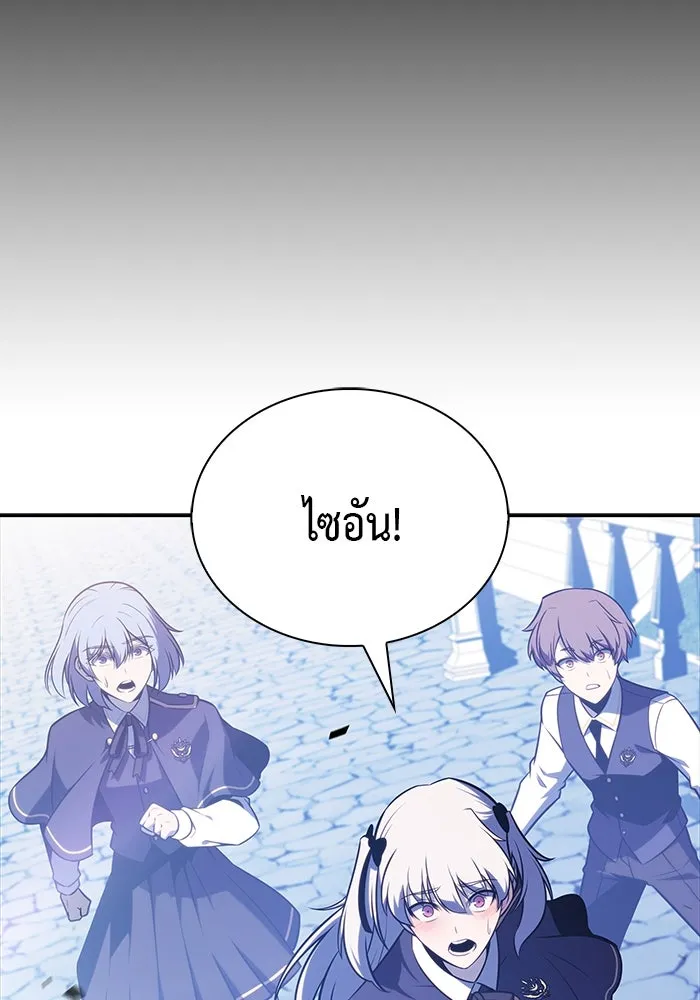 ลูกชายคนเล็กของดยุกคือมือสังหาร ตอนที่ 53 รูปที่ 65