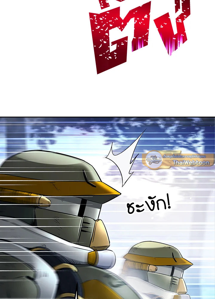 พลทหารโครงกระดูกผู้ม ตอนที่ 125 รูปที่ 19