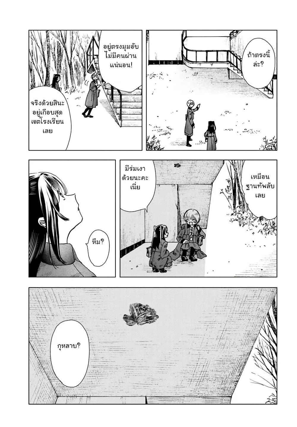 Manga-lc-com อ่านมังงะ อ่านการ์ตูน ออนไลน์ ฟรี Haikei, Arishi Hi ni Saku Hanatachi e ตอนที่ 1 2 3 4 5 6 7 8 9 10 11 12 13 14 ฟรี ไม่มีโฆษณา Manga-lc - อ่าน มังงะ อ่าน การ์ตูน ออนไลน์ อ่านมังงะ ฟรี
