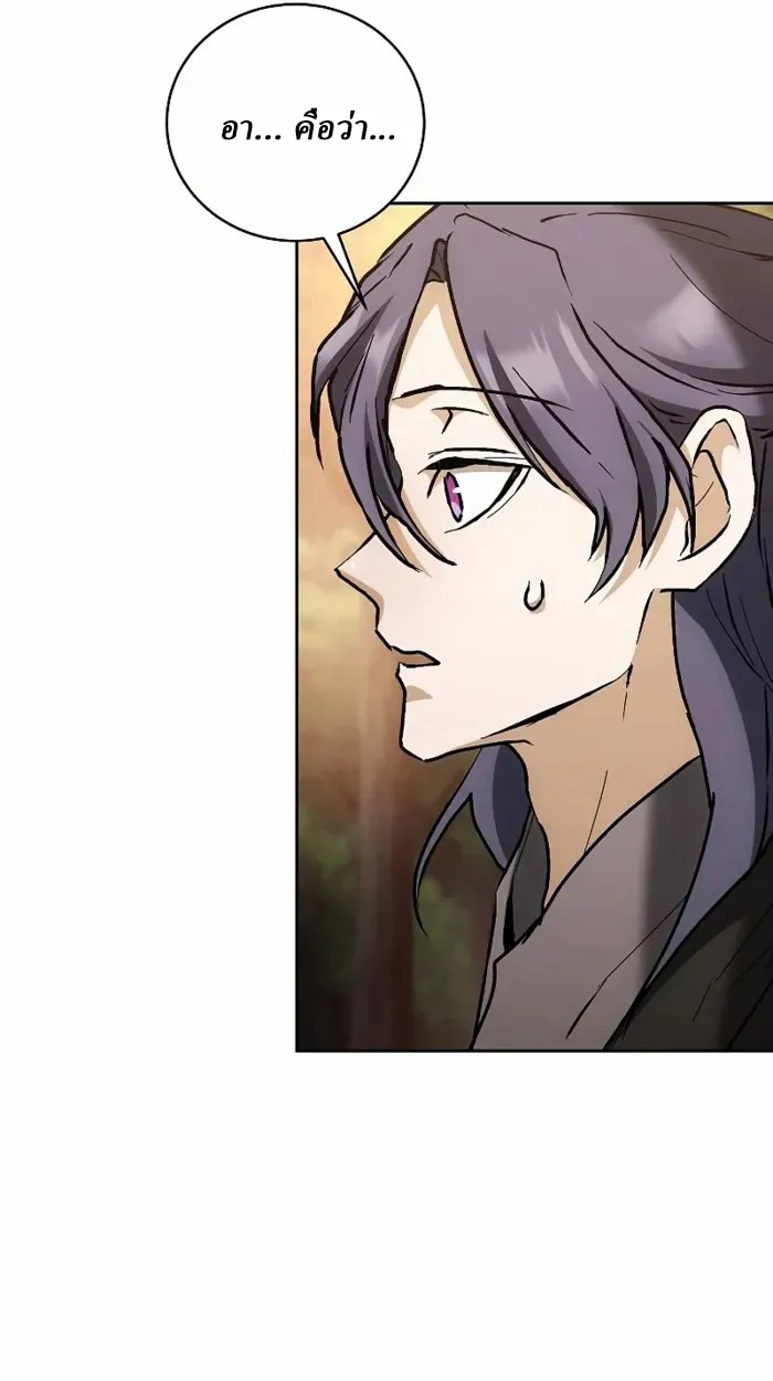 Reborn on the Demonic Cult Battlefield ยอดอ_จฉร_ยะผ_หวนค_น ตอนที่ ตอนที่ 13 รูปที่ 18