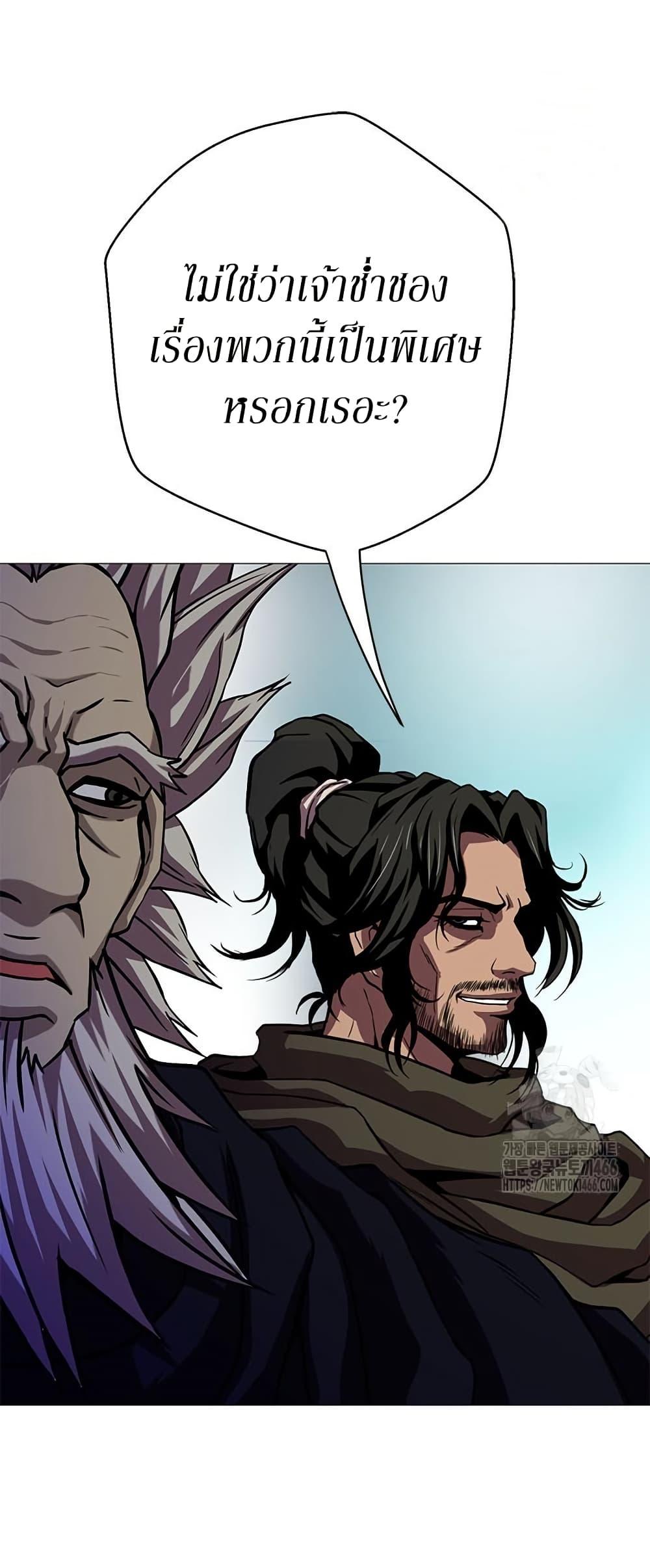 Manga-lc-com อ่านมังงะ อ่านการ์ตูน ออนไลน์ ฟรี Invincible Territory ตอนที่ 1 2 3 4 5 6 7 8 9 10 11 12 13 14 ฟรี ไม่มีโฆษณา Manga-lc - อ่าน มังงะ อ่าน การ์ตูน ออนไลน์ อ่านมังงะ ฟรี