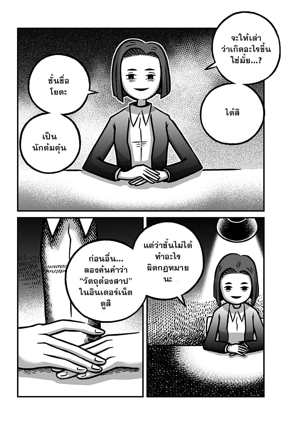 Manga-lc-com อ่านมังงะ อ่านการ์ตูน ออนไลน์ ฟรี Kowaiyasan ตอนที่ 1 2 3 4 5 6 7 8 9 10 11 12 13 14 ฟรี ไม่มีโฆษณา Manga-lc - อ่าน มังงะ อ่าน การ์ตูน ออนไลน์ อ่านมังงะ ฟรี