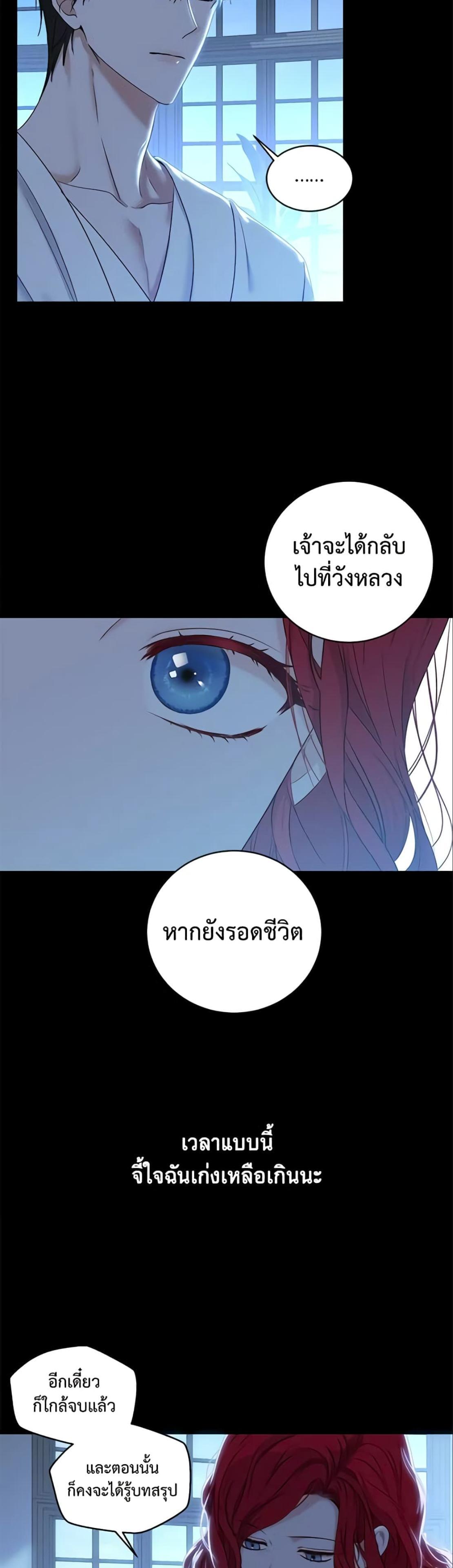 Manga-lc-com อ่านมังงะ อ่านการ์ตูน ออนไลน์ ฟรี I Fell into a Reverse Harem Game! ตอนที่ 1 2 3 4 5 6 7 8 9 10 11 12 13 14 ฟรี ไม่มีโฆษณา Manga-lc - อ่าน มังงะ อ่าน การ์ตูน ออนไลน์ อ่านมังงะ ฟรี